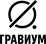 GRAVIUM