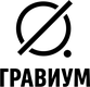 GRAVIUM